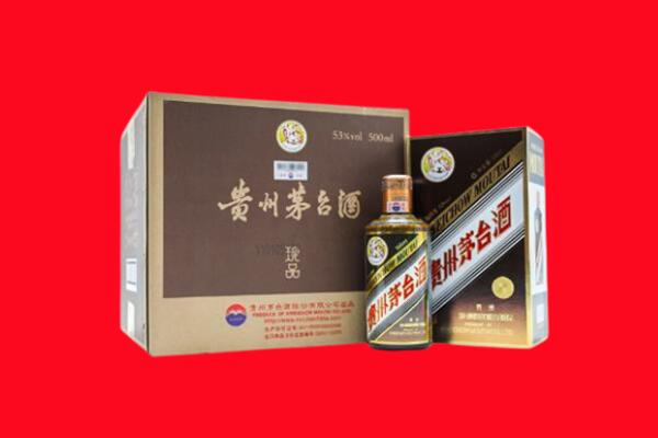 盐城盐都区回收珍品茅台酒