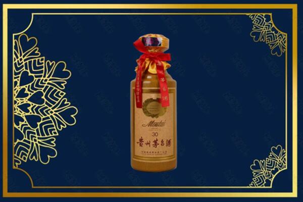 盐城盐都区高价求购回收30年茅台酒