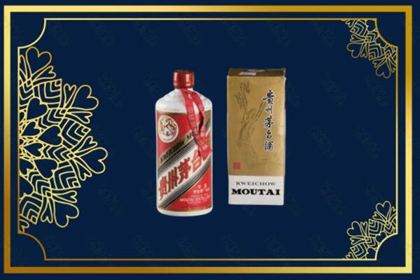 盐城盐都区回收巽风茅台酒