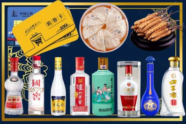盐城盐都区回收名酒