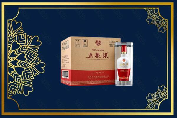 盐城盐都区烟酒回收整件五粮液