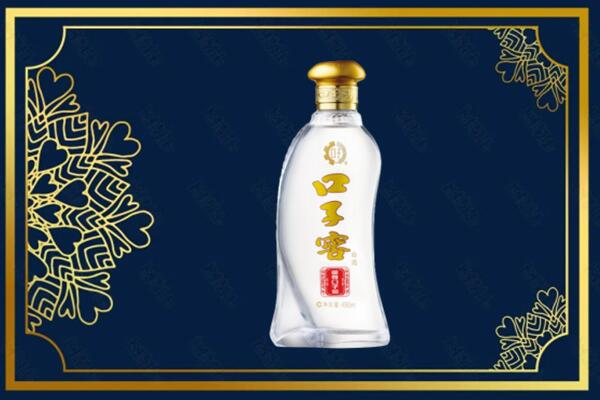 盐城盐都区烟酒回收口子窖